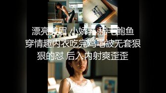 真实操小女友系列 口活不错 刮毛鲍鱼还算粉嫩 被无套操的呻吟不停 口爆吃精