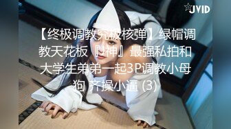 超可爱又美丽无比的19岁甜美萝莉【莫七七】下海！各种制服变换超大尺度！漂亮的像个假洋娃娃，身材巨棒，还是话痨