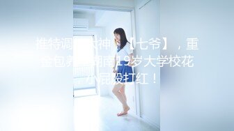 【萝莉女神??童颜巨乳】极品反差婊『Meiilyn』六月最新性爱私拍 极品小骚货奶牛丝袜Cosplay内射 高清720P原版