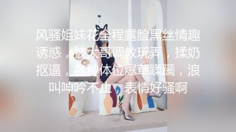 稀缺资源?南京子玥女王医院帮狗奴打飞鸡?捆绑推油手法超赞一小会就出货