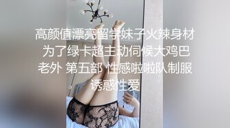 ✨乖巧萝莉萌妹✨清纯小可爱【吃掉瑶瑶】白白嫩嫩萝莉身材 肉嘟嘟可爱粉嫩小穴，小小年纪就这么淫荡，可爱又反差 (8)