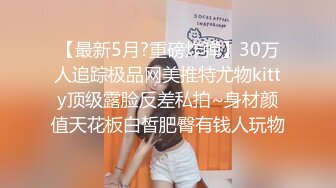 PMX-003 单女诱惑 下播实况主播自慰流出.蜜桃影像传媒