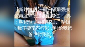 小母狗王思怡有认识的吗