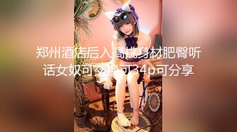 顶级反差校花学妹『脱缰的准大一新生』被哥哥这样抱着操我我像个洋娃娃~高中的时候小反差婊了