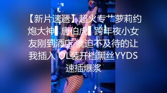 ✿91制片厂✿ 91BCM004 在老婆面前操她闺蜜▌莫夕慈▌