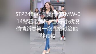 女大学生被隔壁大叔囚禁SHKD-907