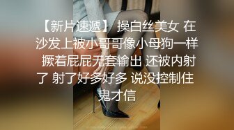 STP29012 【梦雪】坐标上海，22岁极品女学生~好粉好紧的逼洞 揉穴自慰好美~！！馒头逼，一线天，粉嫩极品