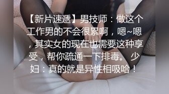 【新片速遞】 商场女厕垃圾桶暗藏摄像头❤️偷拍极品黑丝少妇的小肥鲍