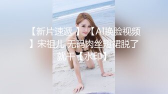 叛逆拜金少女✿性感死库水勾勒劲爆完美身材，被猥金主爸爸各种蹂躏爆操，一线天美鲍无套内射操出白浆精液流出