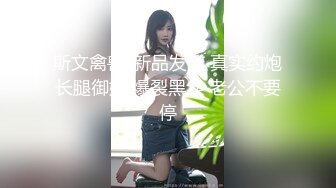 偷情人妻 老公出门将近回家