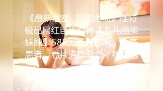 GS自购-售价16 (BC-AA-039)包臀裙长腿美女排队买奶茶..前后CD窄内露毛