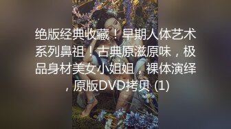 7/22最新 反差女神颜值私拍娇美萝莉嫩模小穴粉嫩招操VIP1196