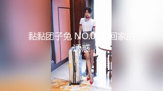 百度云泄密》清纯少妇被绿帽老公下药迷翻找单男来干自己在旁边拍