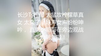 【新片速遞】年龄不大长相甜美可爱短发萌妹,渴望被男主人调教,跪在地上当母狗,奶子发育真不错