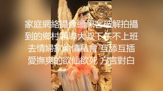 云盘高质露脸泄密！音乐学院天生白富美气质女神【小钰】拜金婊被公子哥拿捏，日常各种啪啪调教