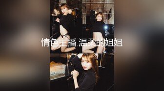 【新片速遞】 Onlyfans 极品网红小姐姐⭐桥本香菜⭐痴女姐姐的榨汁约会