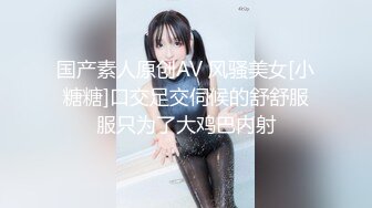 【AI换脸视频】迪丽热巴 与巨乳姐姐沙发上激情性爱