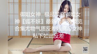 00后大三小姨子说来家里洗个澡