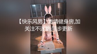 【推油少年】家庭主妇寻找刺激，背着老公约SPA，良家人妻变相找鸭子，享受男人按摩抠逼，水声不断 (2)