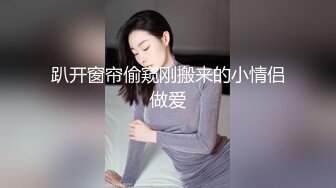 【欧美PKF】亚裔美女家中被勒死面目狰狞，疯狂爆操口爆