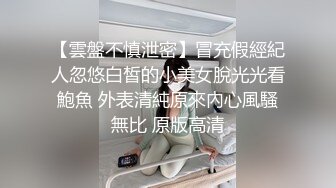 这次要爽嗨了，约了两个极品丰满御姐到酒店，网状连体黑衣光滑饱满大屁股跪爬添吸鸡巴沸腾双飞啪啪猛插