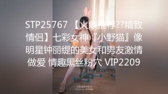   骚公鸡探花，新晋探花精彩首场，极品小少妇，一对大白兔好挺，暴插一波不射