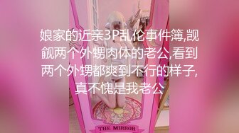  对白淫荡搞笑，极品美足美腿肉丝女神橘娘定制剧情，严厉丝袜女上司的诱惑