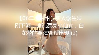 最强泡妞高手〖91约妹达人〗约操大三在校女神校花 披肩美女蜜桃美乳 无套啪啪干的很有激情 安全期内射  高清源码录制