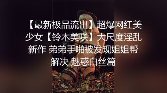 这小娘们真是骚【黑色诱惑妹妹】新女神下海!超级可爱~抠穴自慰~狂撸!，小腰扭得真带劲 (1)