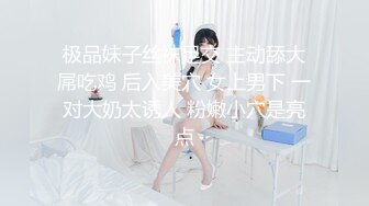    带着别人老婆车震。男：你脚真好看，玉儿是不是谁都可以操你  女：想，好好吃，不可以