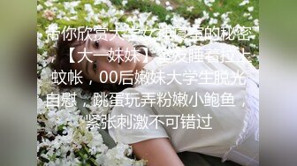 《SM调教✅臀控必享》电_报群最新流出大神【宇轩】的淫荡骚妻母G私拍各种性事第三季~扩张异物插入3P肛交各种极限操作 (11)