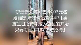 老婆的毛毛又开始长出来了