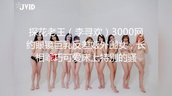 麻豆传媒 BLX-0018室友的极品嗜精女友-林嫣