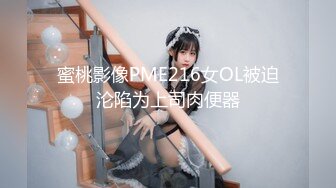 MD-0061 秦可欣 偷情妻子 少妇出差线杏出墙婬荡本性表露无遗 麻豆传媒映画