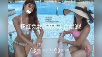 ★☆全网推荐☆★1月最新强势极品流出极品撸铁健身女神【kgonly】订阅私拍，多水白虎粉屄与绿帽男友激烈性爱，找单男3P接力赛1月最新强势极品流出极品撸铁健身女神【kgonly】订阅私拍，多水白虎粉屄与绿帽男友激烈性爱，找单男3P (9)