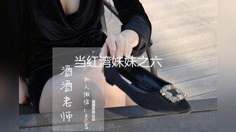 《魔手外购最新流出》西餐厅美女如云高级坐厕正面镜头偸拍多位都市气质制服美女方便清纯嫩妹天然白虎逼属实太顶了 (3)