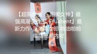 PUA健身教练肌肉男勾搭上的自己学员苗条性感小姐姐露脸性爱自拍，肉棒进入秒变母狗胡言乱语