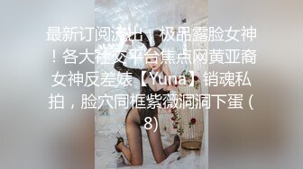 【獨家推薦】Onlyfans超正巨乳苗條正妹『palida』收費福利 極品S級人瘦奶大絕對引爆妳的眼球 超清原版 (4)