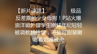   兔耳朵的高挑模特的妹子，互玩69，舌头舔逼女上位打桩