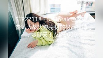 白月光女孩终究逃不脱黄发少年的魔爪,(黄发鬼火少年哄骗清纯JK少女灌醉后开房扒光衣服毫不怜香惜玉,奶子都快被抓爆炸)