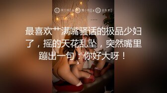  校花女神肌肤犹如白莲花 背后发生的故事 这就是深喉的感觉吗