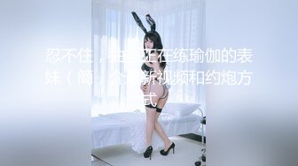 STP25848 ?萝莉女神? 最新天花板萝莉女友▌粉色情人▌私人宠物之圈养萝莉 尾巴肛塞白虎嫩鲍 爆肏内射特写淫靡蜜壶[