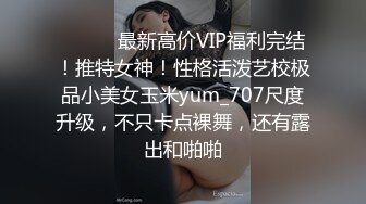 [后续6]姐弟乱伦 KTV强上姐姐高潮喷水后续 翘臀开裆裤爆插