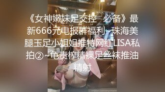 蜜桃传媒 pme 038 亲哥怒操下海妹妹 李慕