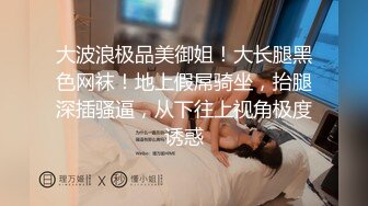 ⚫️⚫️最新流出无水印第5期！露脸眼镜御姐！晋江万达【晓晓】全套高级会所莞式服务，给客人各种项目自拍