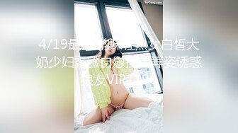 《女神流出✿极品骚婊》“爸爸 好深啊顶到了”御姐进酒店就把屁股翘得高高的 着急的让我后入 只能抓着头发疯狂打桩