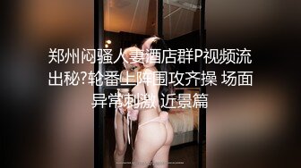 后入风骚媳妇