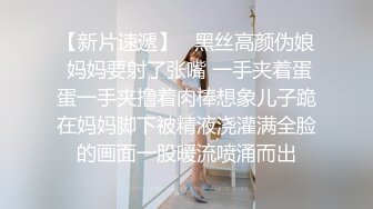 《重磅福利☀極品泄密》推特氣質女王長腿反差女神！淫蕩美嬌娘【美杜莎Serena】最新私拍，約炮金主與閨蜜互玩紫薇完美炮架～稀缺資源勁爆收藏 (5)