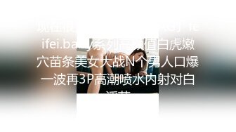 美容美甲店甜美漂亮老板兼职,粉丝来了,关门闭店先干壹炮再开门营业