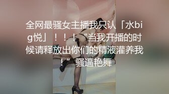 《最新?露脸福利》?青春无敌?推特极品反差福利姬美少女【黑猫C罩杯】私拍，裸舞 紫薇 掰开私密处给你细看嫩嫩B芽，撸点高